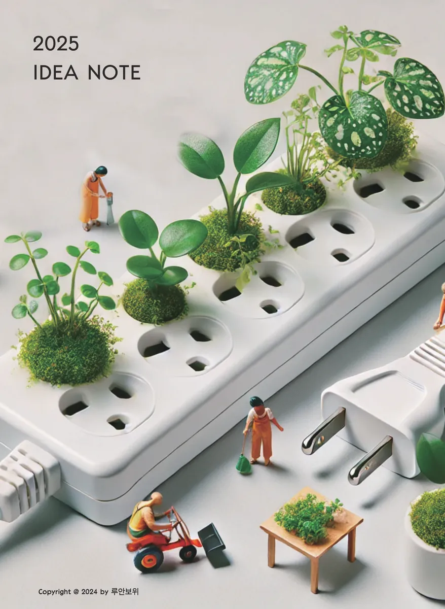 IDEA NOTE 笔记本样机：插座上长满植物的微缩场景